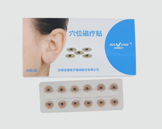 Magnetic Pellets