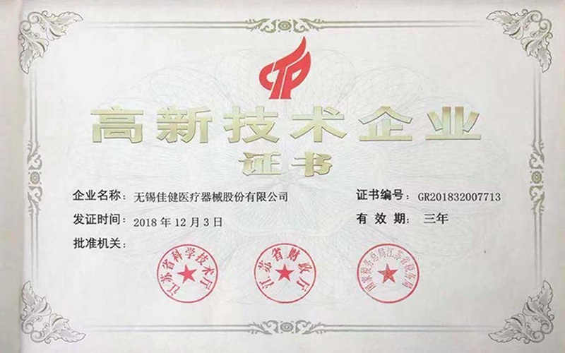 JIAJIAN