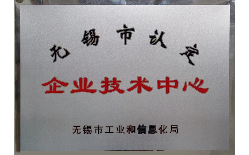 JIAJIAN