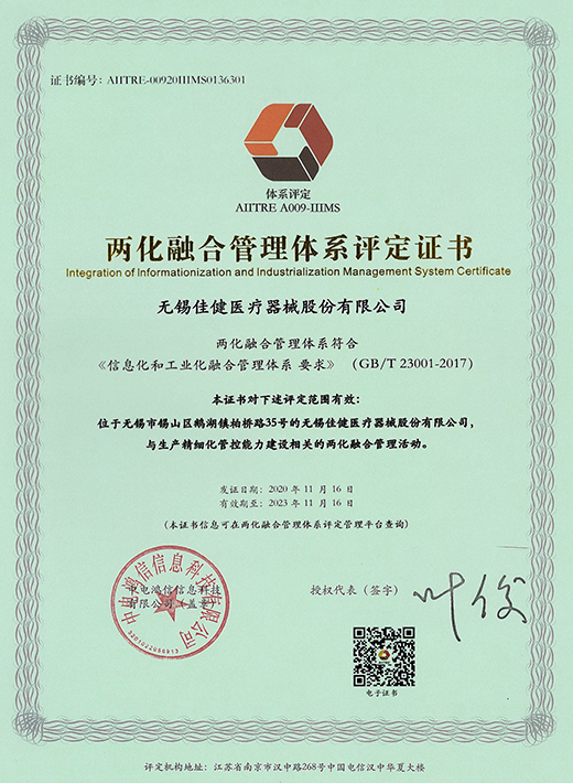 Evaluation of two integration management system