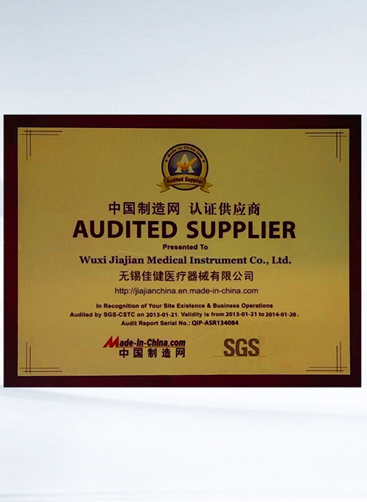 Made in China Network certified supplier