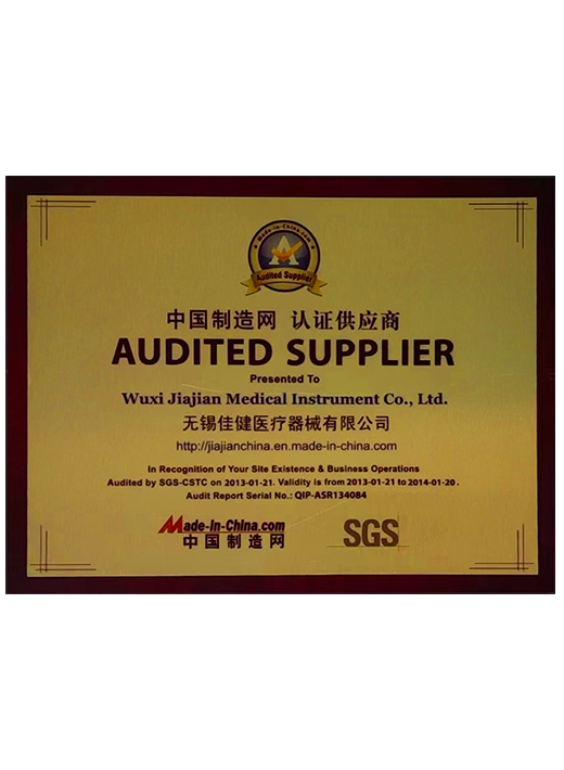 Made in China Network certified supplier